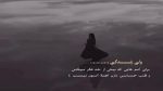 دانلود آهنگ بیز شانلی یوردوموزون